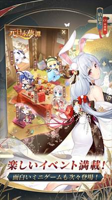 放置少女 画像