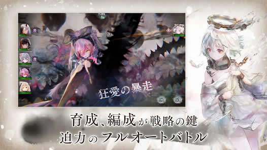 メメントモリ 画像