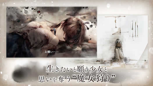 メメントモリ 画像