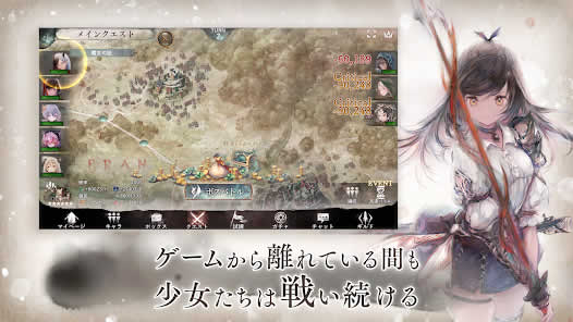 メメントモリ 画像