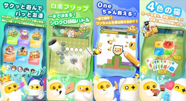 TopTop(トップトップ) 画像