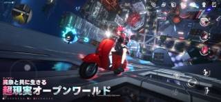 NTE: Neverness to Everness 画像