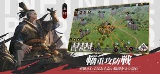 率土之濱 画像