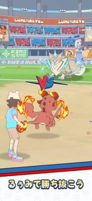 るぅみマスター 画像