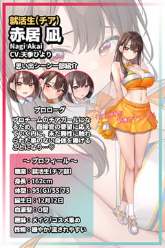 にじげんカノジョ 画像