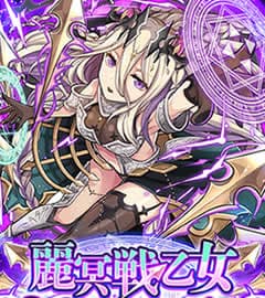ミリオンモンスター 画像