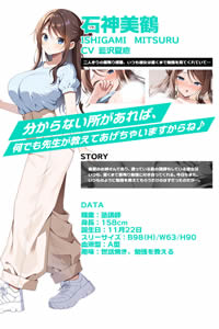 アナザーヒロイン 画像
