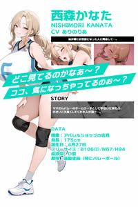 アナザーヒロイン 画像