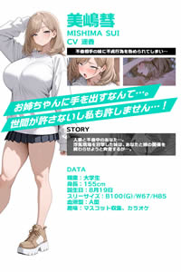 アナザーヒロイン 画像