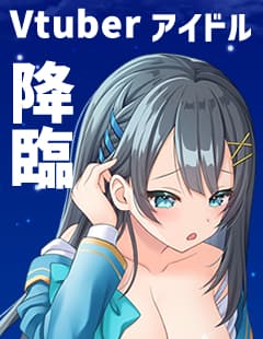 アナザーヒロイン 画像