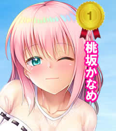 アナザーヒロイン 画像