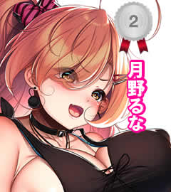 アナザーヒロイン 画像