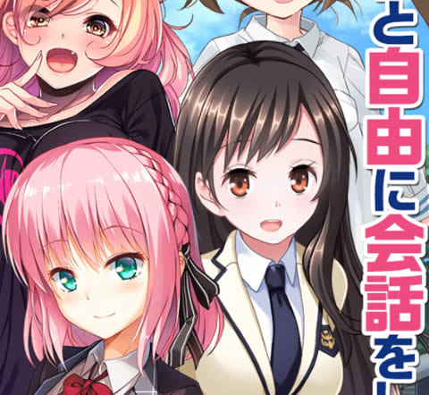 アナザーヒロイン