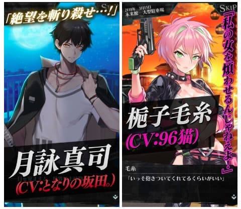 感染 少女 リセマラや無料ガチャ 攻略 ツイッター Wikiまとめ 感染 少女 リセマラや無料ガチャ 攻略 ツイッター Wikiまとめ