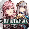 FFBE幻影戦争