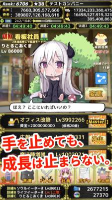 モンスターカンパニー 画像