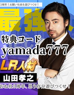 おねがい社長 画像