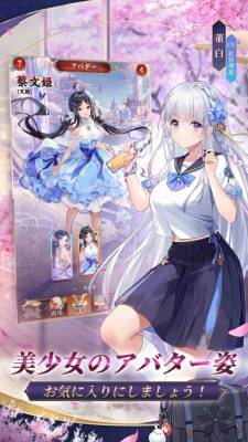 放置少女 画像