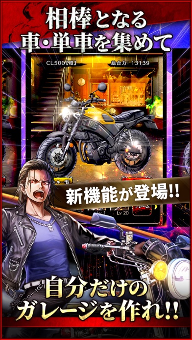 拳極 画像