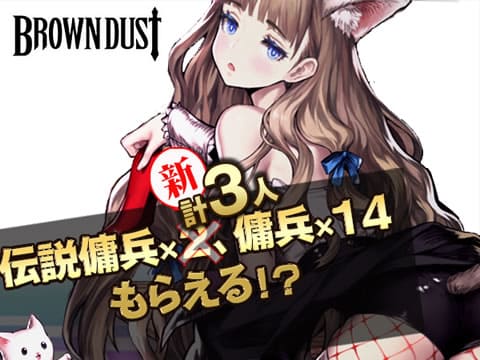 フェアリーテイル クロニクル Wiki